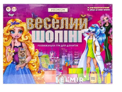 Гра настільна ВЕЛИКА "Веселий шопінг Premium" укр, G-VS-01-01U