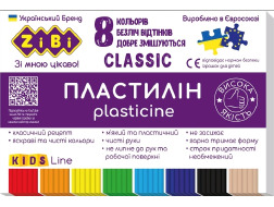 Пластилін CLASSIC  8 кольорів, 160г, KIDS Line ZB.6231