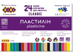 Пластилін CLASSIC 24 кольорів, 480г, KIDS Line ZB.6236