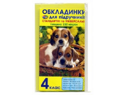 Економ + універсальні  150мкм 4кл ПОЛІМЕР 1.2.4