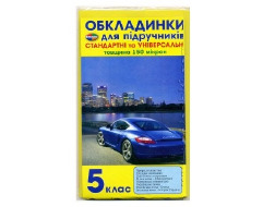 Економ + універсальні  150мкм 5кл ПОЛІМЕР 1.2.5