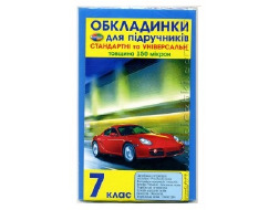 Економ + універсальні  150мкм 7кл ПОЛІМЕР 1.2.7