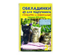 Економ + універсальні 200мкм 2 кл ПОЛІМЕР 3.2.2