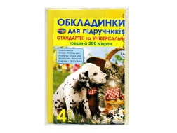 Економ + універсальні 200мкм 4 кл ПОЛІМЕР 3.2.4