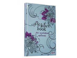 Жіночий щоденник Positive book укр мяка обкл 50773																		