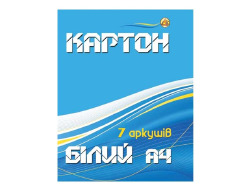 Картон білий А4 ТЕТРАДА  7арк ТЕ252, 1/25