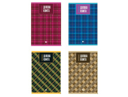 Книга обліку АРТПРИНТ А4 7БЦ 96арк # Scottish plaid мікс ДК-96-А4