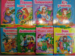 Книга-картонка ПЕГАС А5 Казкова мозаїка