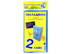 Книжка з додаванням регул-ї за шириною 150 мкм 2кл ПОЛІМЕР К-0.5.2