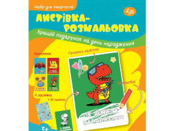 Листівки ТМ 4Profi А5 "З Днем Народження" круті розваги 904778