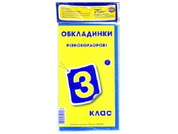 Обкладинки ФЛЮР стандартні Новинка 150мкм 3кл ПОЛІМЕР 1.1.3