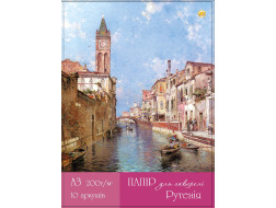 Папір для аквар/робіт в папці А3 200гр 10арк. РУТЕНІЯ 1/12 ТЕ11980