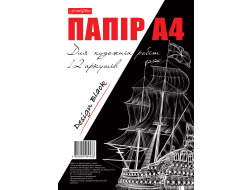 Папір кольоровий А4 ТЕТРАДА д/ХУДОЖНІХ робіт 12арк чорн.ТЕ921, 1/30