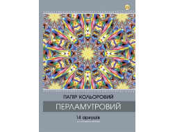 Папір кольоровий А4 ТЕТРАДА Перламутр 14арк/14кол ТЕ461374, 1/80, скоба глян
