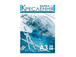 Папка для креслення А3 10л 160 РюкзачОК