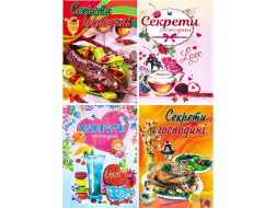 Секрети господині Septima