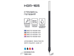 Стрижень гелевий Hiper HGR-160 0,6мм,130мм фіолетовий