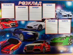 Розклад Авто