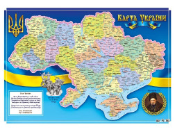 Карта адміністративна України