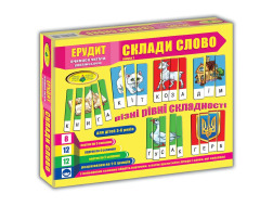 "Ерудит" Склади слово. Вип.1 (укр.) в кор.											