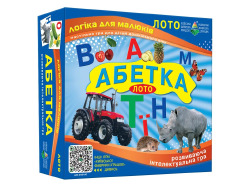 Гра "АБЕТКА" (дитяче лото)											