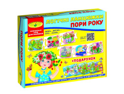 Гра "Логічні ланцюжки Пори року " в кор											