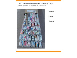 Набір Подарункова листова обгортка(40 шт) 640 х 900мм.-GWP2024-4/1