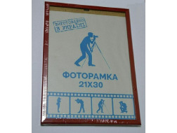Фоторамка 21х30 Юг багет 1511 ДВП червона