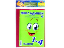 Комплект стандарт  та регульованих 150мкм 1-4 кл.Г-1.31.1-4