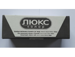 Крейда біла "САЛЮТ" 60шт.м`яка, 16*16*80мм
