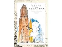 Папка для акварелі А2 10арк. МІЦАР Ц349005У