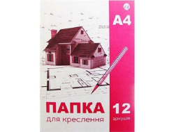 Папка для креслення Тетрада  А4 12арк 180гр./м2 ТЕ324