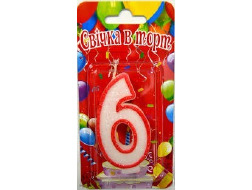 Свічка Цифра 6 з кольоровим контуром ООПТ