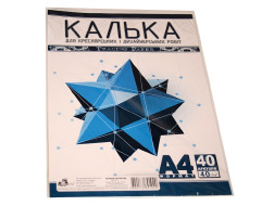 КАЛЬКА  ф. А4, 40 аркушів,  40 г/м2 Рюкзачок