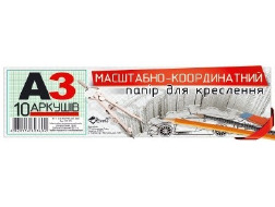 Міліметровка А3 10 арк