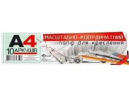 Міліметровка А4 10арк