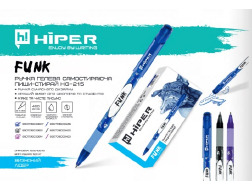 Ручка гелева пиши-стирай Hiper Funk HG-215 0,7 мм синя