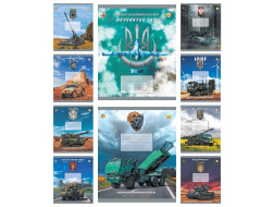 Зошит 18 арк.лінія Тверда 32244 Зброя Перемоги 20/400 10к.