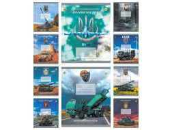 Зошит 48 арк. клітинка, серія Зброя Перемоги з ГІБРИДНИМ + Вибірковим УФ-л, 10/200