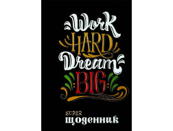 Суперщоденник Septima поролон В5 "Dream big"