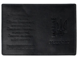 Обкладинка екошкіра Passport Ukraine Тризуб / Ще не вмерла Україна чорний тиснення 2-х сторонній 383
