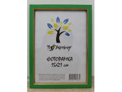Фоторамка 15*21 Юг багет 1511 ДВП+скло з ніжкою зелена з золотою вставкою