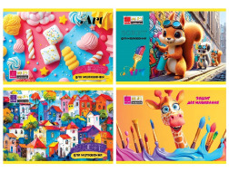 Альбом ТЕТРАДА  8 арк з перфораціею  20/240 ТЕ35