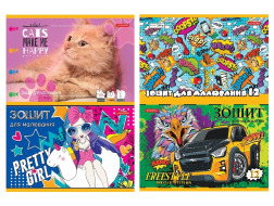 Альбом ТЕТРАДА 20 арк з глітерним покрит., з перфораціею 14274 20/120