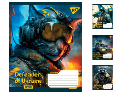 А5/36 кл. YES Defenders of Ukraine, зошит для записів