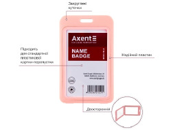 Бейдж AXENT ветрикальний 4530 (50*85мм) рожевий