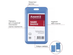 Бейдж-слайдер вертикальний 4500V (85*54мм) синій