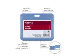 Бейдж-слайдер горизонтальний 4500Н (85*54мм)