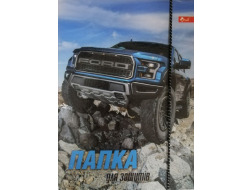 Папка для зошитів на гумці В5 "Джип" СКАТ