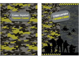 Блокнот А6 7БЦ 144арк # MILITARY, Рюкзачок